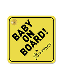 أمان الطفل و المنزل