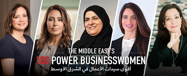 POWERFUL BUSINESS WOMEN MIDDLE EAST 2020